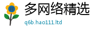 天天彩澳门天天彩今晚既2025年最新资料大全官网入口